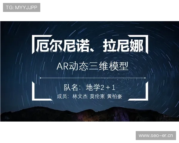 聚焦体育季前赛热身对决与新星崛起全景观察及战术磨合趋势深度解析 - 副本 - 副本 - 副本 - 副本 - 副本