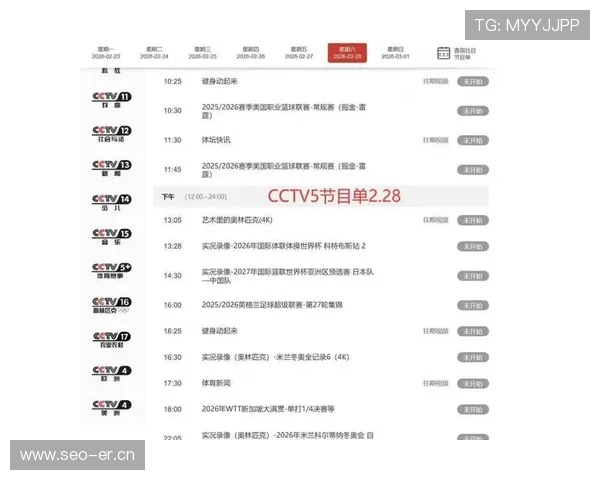 国内外热门体育赛事观看与资讯平台全攻略指南 国内外热门体育赛事观看与资讯平台全攻略指南