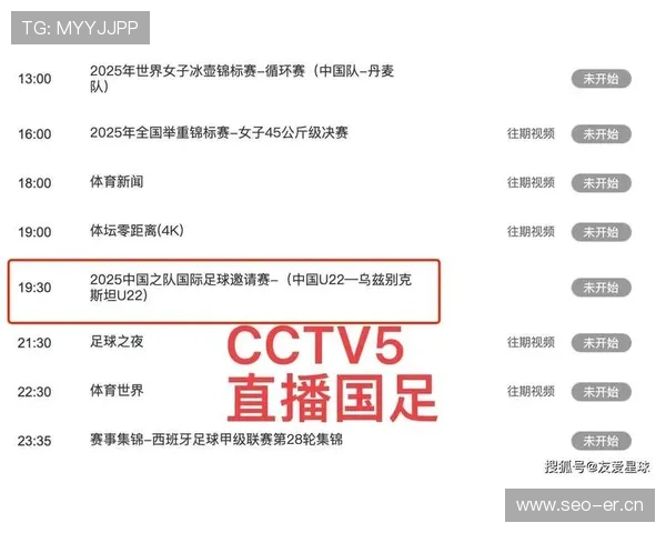 最新全网足球比赛直播在线观看平台实时高清体验指南 最新全网足球比赛直播在线观看平台实时高清体验指南