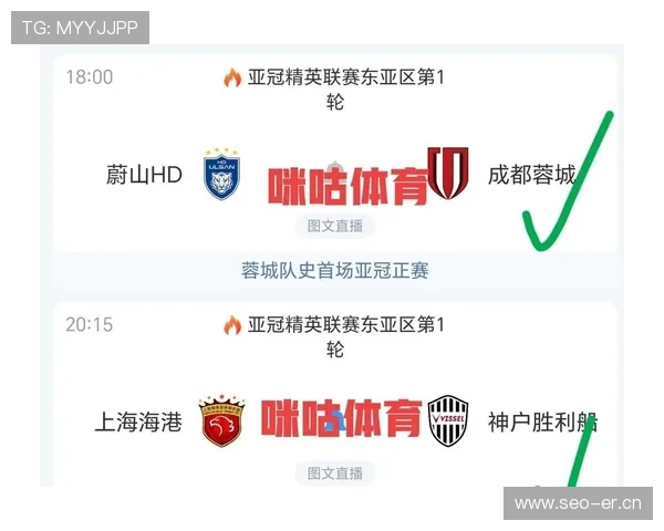 亚冠赛事高清直播在线观看全场回放免费观看指南 亚冠赛事高清直播在线观看全场回放免费观看指南