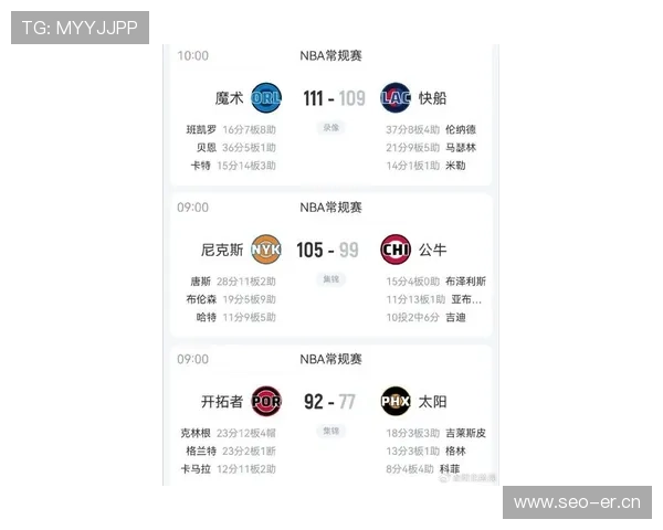 篮球赛事比分直播实时更新 精准数据助你掌握比赛全局