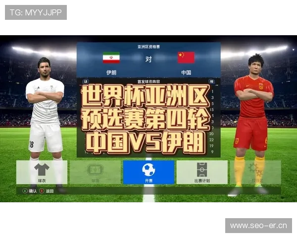 2026年世界杯赛事全程报道：各队备战情况、赛程安排与精彩看点解析 - 副本