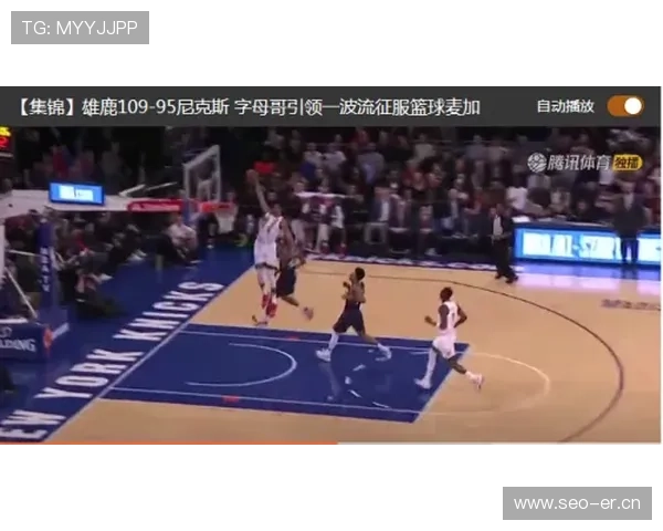 NBA最新赛事动态全覆盖平台实时更新球员数据与赛况分析 - 副本 (3)