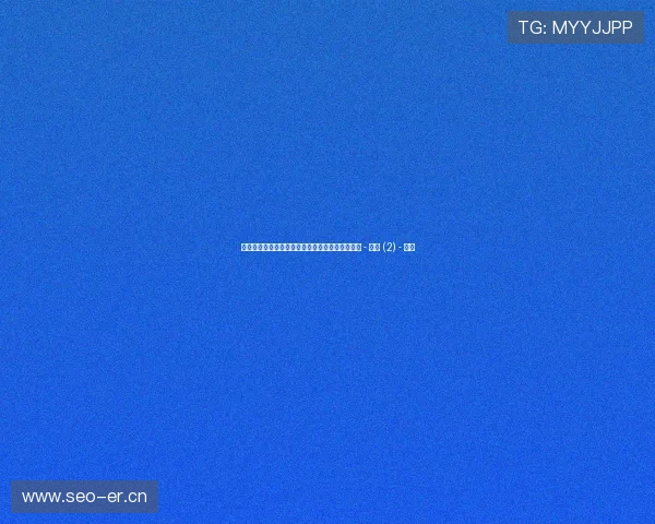 世界杯精彩赛事直播推荐最佳观看方式与平台指南 - 副本 (2) - 副本 世界杯精彩赛事直播推荐最佳观看方式与平台指南 - 副本 (2) - 副本